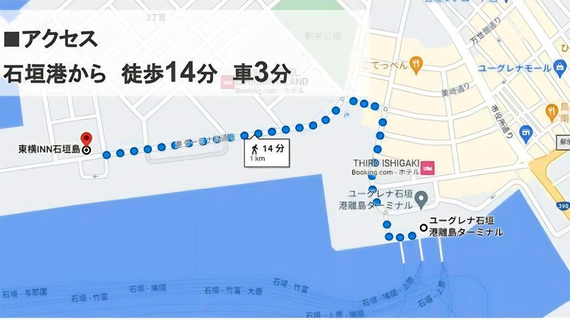토요쿄 인 오키나와 이쉬가키 지마 호텔 Ishigaki  외부 사진